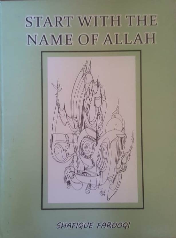 start with the name of allah